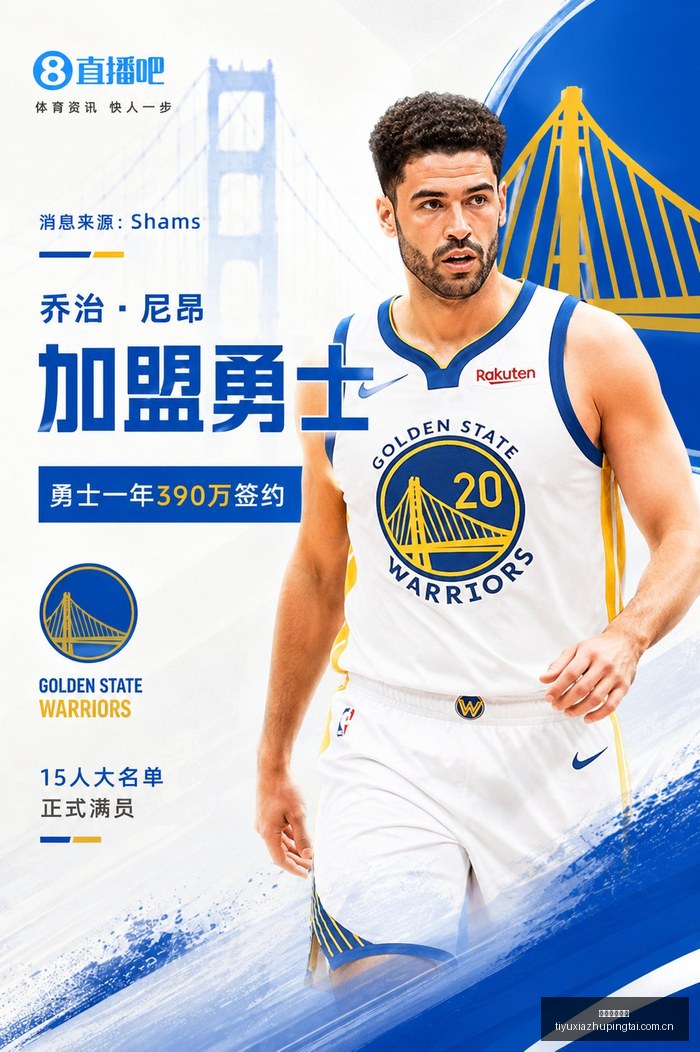 电竞游戏新,版本上线,玩家聚焦新,体育下注平台,体育下注平台盘口,体育下注平台比分,体育下注平台指南,体育下注平台数据