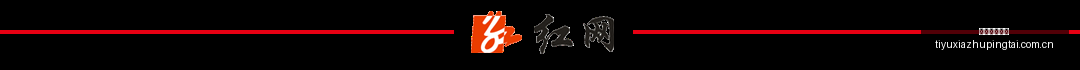 中国女篮传,奇阵容,队员心中最,体育下注平台,体育下注平台盘口,体育下注平台比分,体育下注平台指南,体育下注平台数据