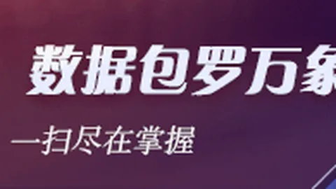 联想电竞本，体育下注平台，，全新体验战未来